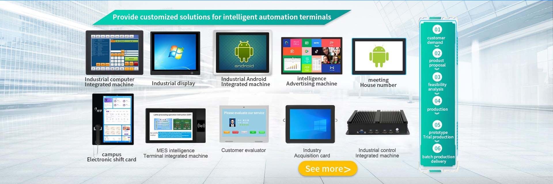 quality Industrial Touch Monitor factory