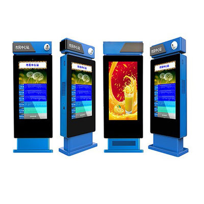 IP65 3000 Nits 75-Inch All-in-One Computer PC for Digital Outdoor Advertising Displays